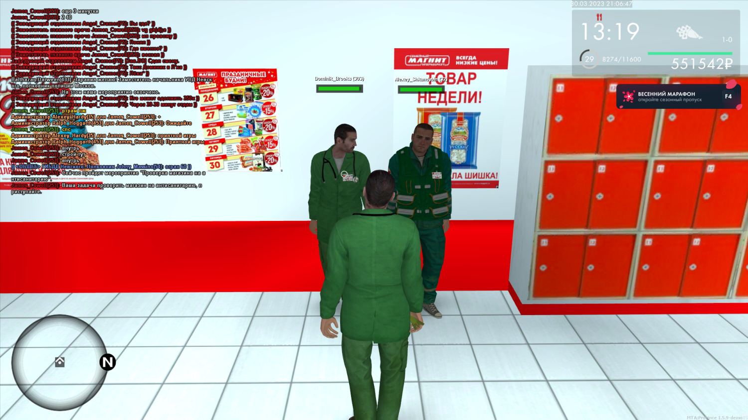 мп 3 1.png and 1 other file (1) | Files.fm.